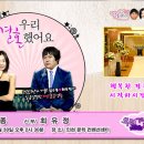 [사진수정] P.O.P 원로이자 1대 까페지기 여모라 결혼 했습니다. 이미지