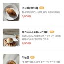카페다율