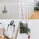 드림필라테스 - 목포시 옥암로 95 | 드림필라테스
