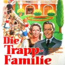 옛 영화 '보 리 수 (Die Trapp-Familie)' 다시 보기 이미지