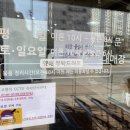 한살림청주복대매장 이미지