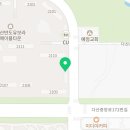 다산캡틴공인중개사사무소 네이버블로그