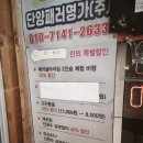 석문모텔 | 북단양 펜션 추천 계곡 송어 낚시까지