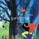 반달프로젝트 이미지