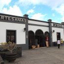 란사로테 이미지