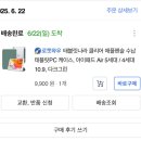 새그린 | 동안 쓴 케이스와 이별하고 새 케이스 맞이한 후기 (feat. 교대생의💚다크그린 사랑) - 태블릿 나라...