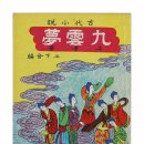 완판본문화관 이미지