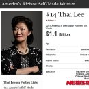 포브스인터내셔날 이미지