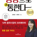 주식회사 스타여행사