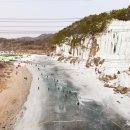 1월11-12(토일) 화천산천어축제-철원한탄강얼음축제트레킹 이미지
