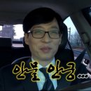 팔호가보자토종순대국