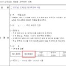 매성중학교 이미지