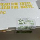비에이치씨차암점 - 673168 | 비에이치씨차암점