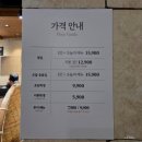 여기오신손님들반갑소 | 분당 nc백화점 자연별곡 야탑점 12,900원 초가성비 한식뷔페 솔직후기 오픈런 웨이팅 메뉴 주차