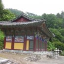 법수산장