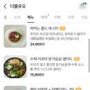 더블유오
