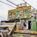 시랑대비빔밥 이미지