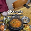 석계민물매운탕