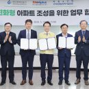 (주)동구환경