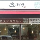 경주중앙직업전문학교