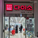 이마트에브리데이 쌍문동점 이미지