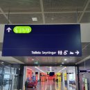 제일주유소 공중화장실 이미지