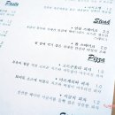 로이스푼 이미지
