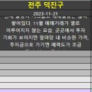 덕진-84 이미지