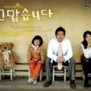 고맙습니다 이미지