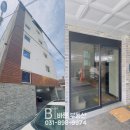 바론부동산공인중개사사무소 이미지