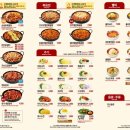 유가네닭갈비 이미지