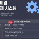 엔빵