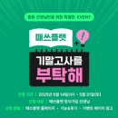 (주)에버테크 이미지