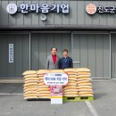 진도기업 이미지