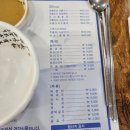 은행나무집 | 천안 백석동 은행나무집 후기