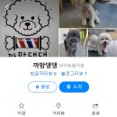 까망댕댕 이미지