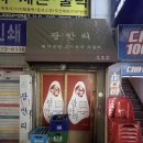충무로광안리광안리