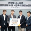 라이프 한스경제