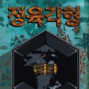 69 🫶 [잠실 방탈출] 머더파커 잠실점 - 정육각형 후기