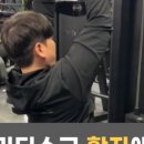 씨케이짐 PT&헬스 판암점 이미지