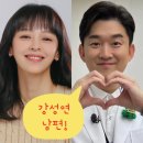 강원대학교 의학전문대학원 | 장민욱 신경과 의사 프로필 ! 강성연 초혼 남편 나이 자녀 학력 뇌비게이션 원장 교수