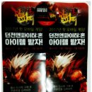 GS25 용현한국점 이미지