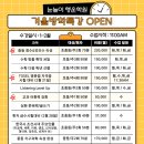 행운동-12 이미지