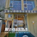 피오르네 풀빌라&히노끼 | 여수풀빌라추천 피오르네풀빌라 오션뷰 신축 감성숙소 1박2일 후기