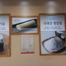 신대방수연약국 이미지