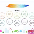 의정부1동 배수펌프장 이미지