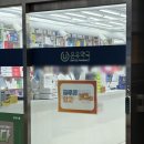 가족사랑 종로약국 이미지