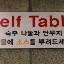 겐텐 - 의정부시 시민로121번길 34-3 | 겐텐