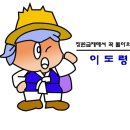 춘향이와 방자 이미지