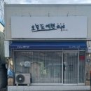 로지스경북